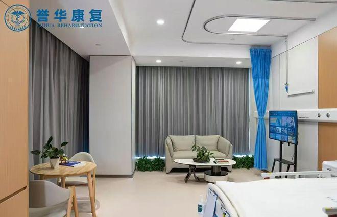 青浦誉华康复护理院收费多少？地址在哪？床位还剩多MK体育少全说明(图3)