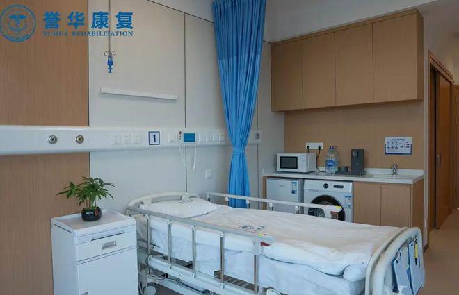 青浦誉华康复护理院收费多少？地址在哪？床位还剩多MK体育少全说明(图1)
