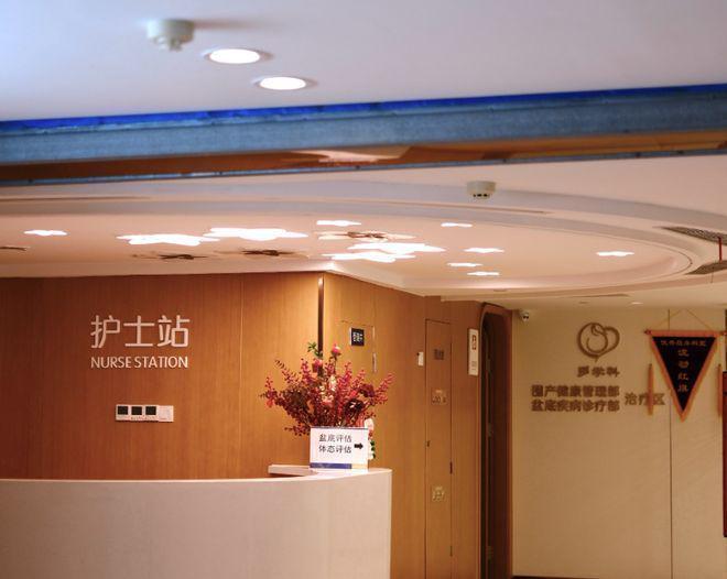 青浦誉华康复护理院收费多少？地址在哪？床位还剩多MK体育少全说明(图6)