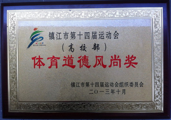 县区动态MK体育 “奔跑吧·少年”2026年济宁市任城区“体彩杯”中小学生乒羽比赛圆满收官