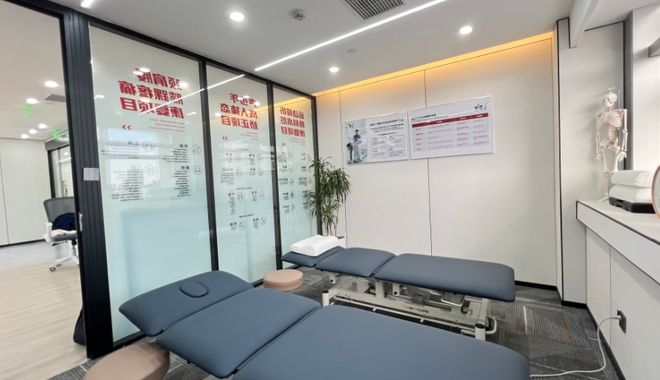 MK体育北京腰骶部酸痛康复中心哪家好？评测体博士运动康复中心(图4)
