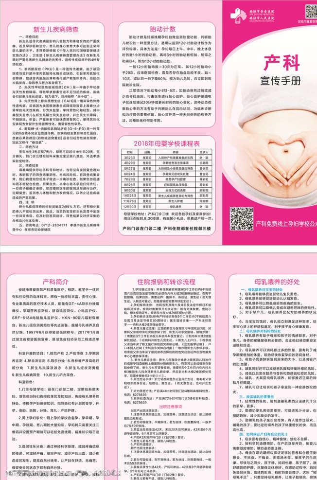 福州市台江区护工服务指南（2026年5月更新版）MK体育