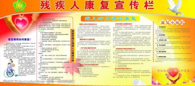 MK体育北京养老护理照料示范中心2026价格更新｜入住指南-术后康复失能专属照护