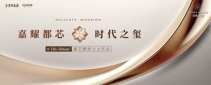 MK体育滨投嘉玺【合肥楼盘-合肥新楼盘-新房房价】(图5)