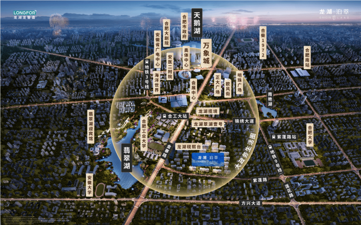 MK体育合肥龙湖泊萃项目户型图-学区(图1)