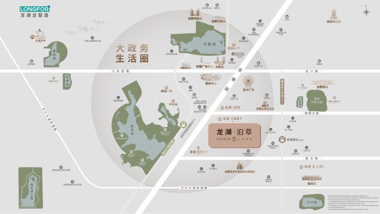 MK体育合肥龙湖泊萃项目户型图-学区(图5)