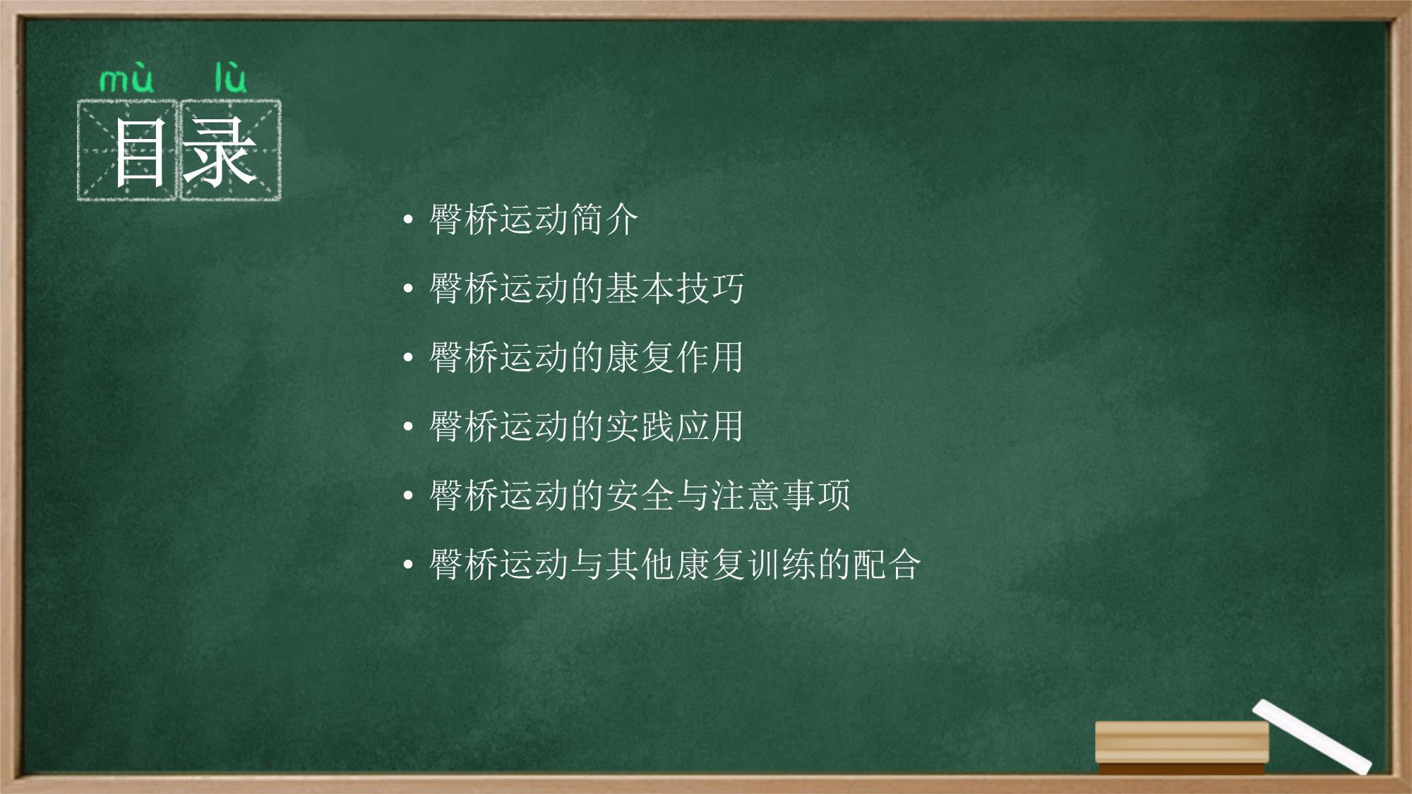 MK体育李雪芮受伤后为什么要在德国做康复？运动康复是什么？