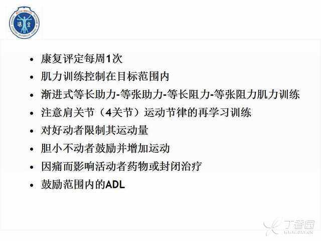医MK体育疗卫生考试