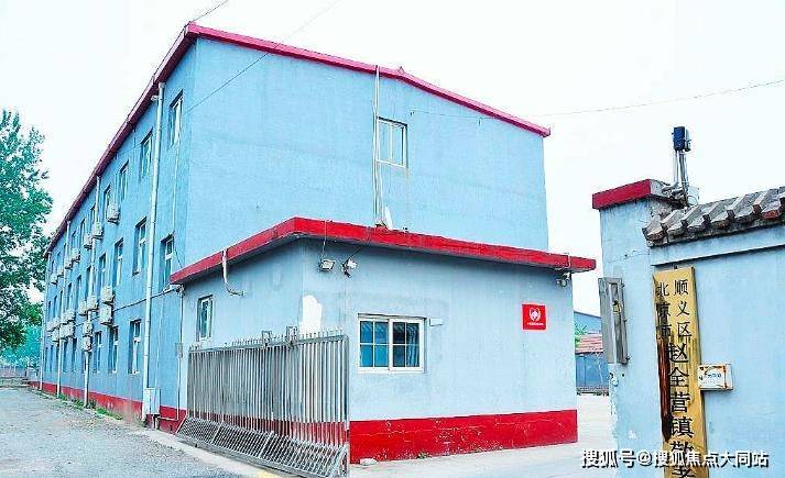 2MK体育026年北京养老攻略升级!北京市顺义区六福全营养老服务中心地址+收费+服务内容(图1)