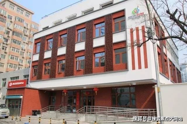 西城区临终关怀养老推荐：北京市西城区月坛街道华方养老照料中心2026年护理等级标准与康复服务收费速览MK体育(图1)